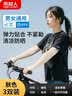 南极人3双装冰袖女防紫外线冰丝防晒袖套男骑行护手臂套袖女 肤色指洞 实拍图