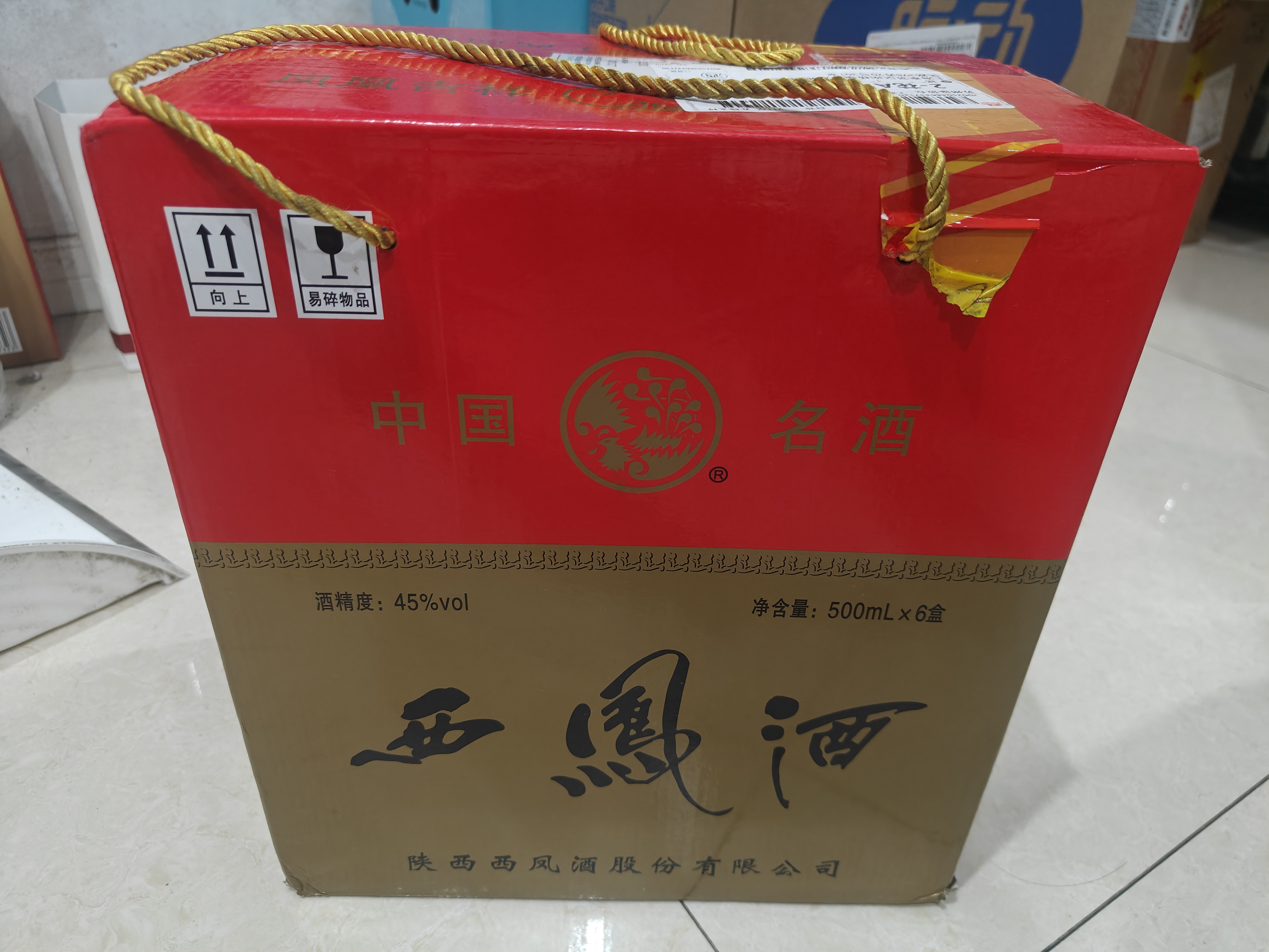 西凤酒 绿瓶盒装陕西版  45度 500ml*6盒 整箱装 凤香型白酒 实拍图