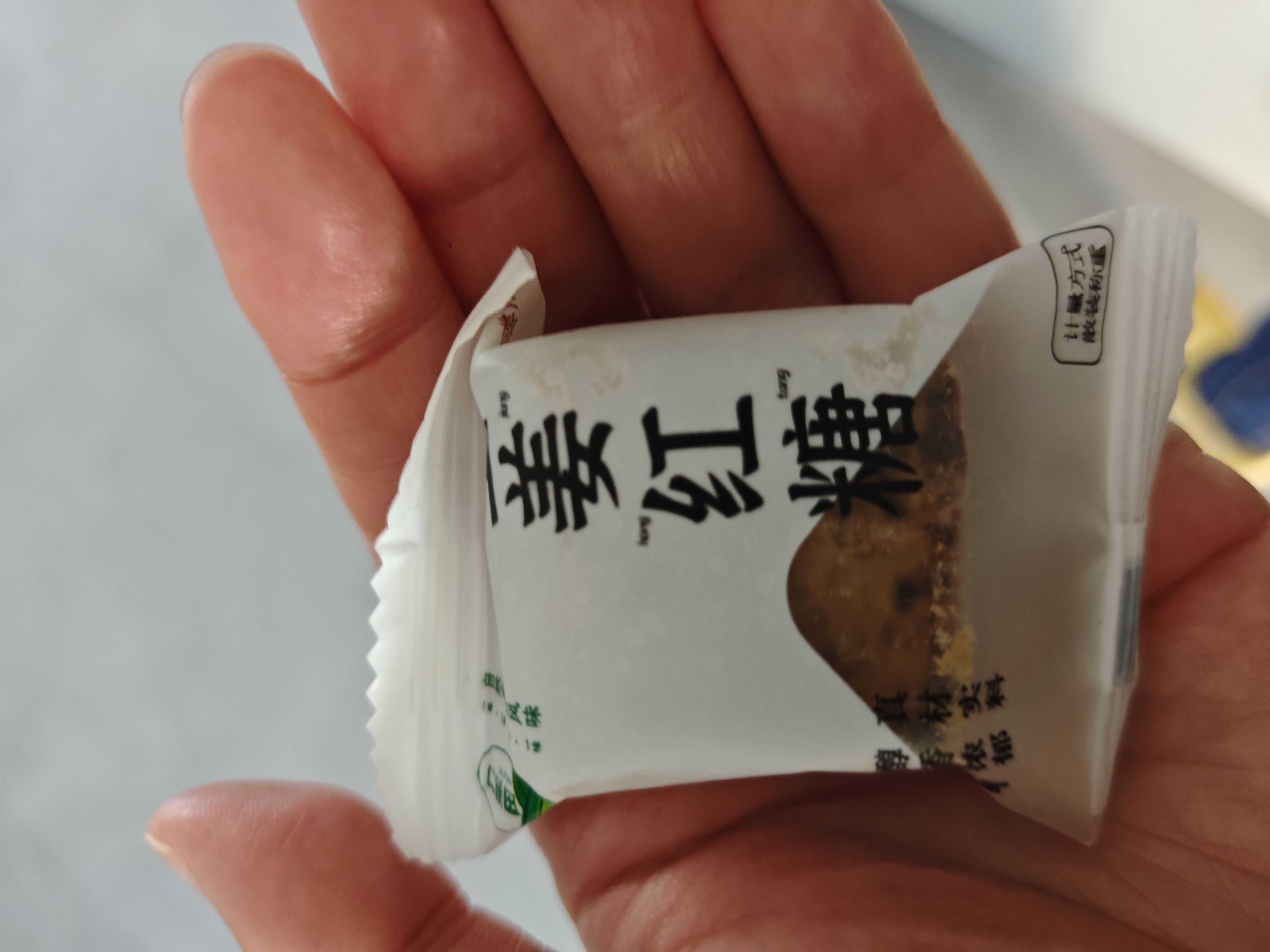 几里田传统生姜红糖500g 广西古法熬制 补身暖身 无添加 独立包装 姜茶 实拍图