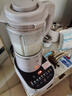 九阳（Joyoung）破壁机可拆洗家用全自动榨汁豆浆机降噪高温清洗1.75L五谷杂粮3-5人除菌P660 国家补贴 实拍图