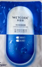 水密码透明质酸钠补水保湿面膜25g*20片深层滋润提亮护肤品男女面膜 实拍图
