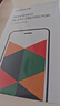 绿联适用vivo S60/S50钢化膜手机膜 全屏无白边超薄手感顺滑防指纹高清膜85471 实拍图