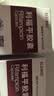2盒装[PUDA] 利福平胶囊0.15g*100粒/盒 实拍图