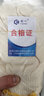 创一手套劳保耐磨工作手加厚 棉纱手套 劳动干活防滑透气工人干活劳保手套 白棉线手套 纱线手套汽修修车 (新款)500克特级黄棉【60双】 实拍图