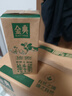 伊利金典纯牛奶 250ml*12盒 3.6g乳蛋白原生高钙 礼盒装 实拍图