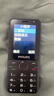 飞利浦（PHILIPS）Z10学生手机微信视频GPS定位全网通戒网无游戏超长待机小学初高中专用智能儿童电话老年人手机黑 实拍图