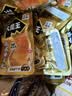 盐津铺子大魔王经典麻酱味约450g 素毛肚魔芋爽火锅小吃休闲零食大礼包 实拍图