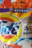 汰渍净白去渍洗衣粉柠檬清新10斤装 强效去渍 大袋批发非皂粉家庭装 实拍图