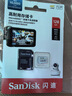 闪迪（SanDisk）64GB TF（MicroSD）4K内存卡 行车记录仪 监控摄像头专用 循环录制5,000小时 高耐用存储卡 实拍图