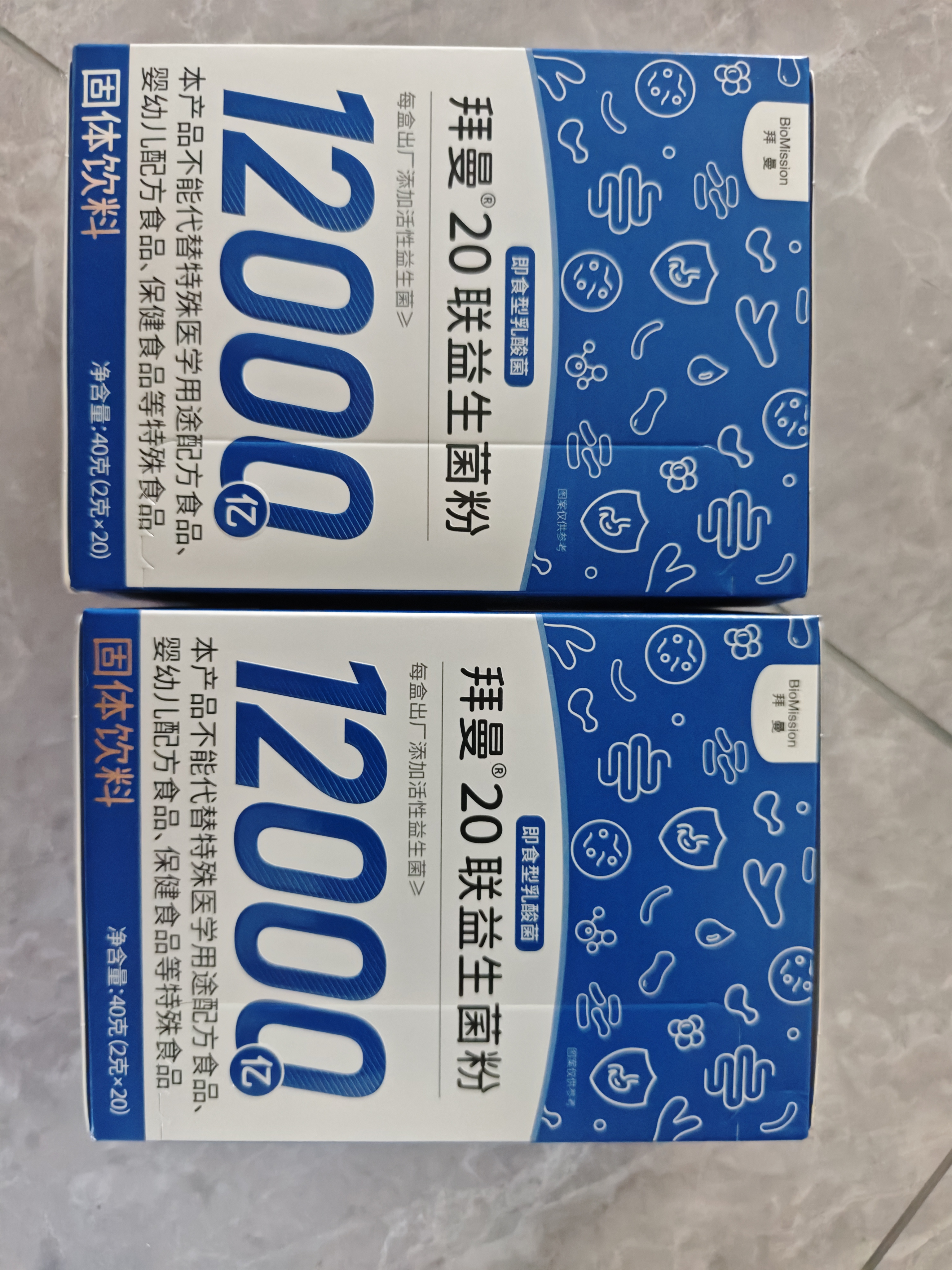 拜曼20联益生菌大人成人肠胃益生元老人儿童孕妇女性肠道12000亿 20袋*3盒 120g 实拍图