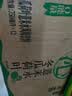 寿全斋冬瓜荷叶薏米水柠檬五指毛桃无糖凉茶饮料大瓶饮料整箱750ml*12瓶 实拍图
