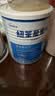 纽荃星1+全营养配方粉1-10岁适用400g 百卡高能儿童成长奶粉 实拍图