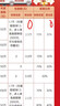 精臣B3S/B31/B4横版线缆标签机贴纸 移动联通电信通信机房网线光纤防水不干胶打印38*25+37-270张 黄色 实拍图