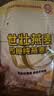 世壮中国农科院即食纯燕麦片300g*4 冲泡冲饮谷物营养早餐独立小包装 实拍图