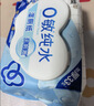 洁柔EDI纯水湿巾80抽*12包 洁肤柔湿纸巾婴儿专用 大尺寸200*150mm 实拍图