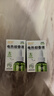 润本电蚊香液驱蚊液45ml*12瓶驱蚊防蚊补充装（无蚊香加热器） 实拍图