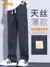 JEEP吉普【天丝薄款】高端休闲裤男士2026夏季宽松直筒冰丝阔腿裤子男 实拍图