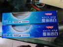 中华魔丽迅白牙膏色修美白呵护牙釉质专利蓝光迅白科技酷爽薄荷味170g 实拍图