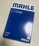 马勒（MAHLE）空气滤芯滤清器空气滤空滤LX3438(适用于奥德赛 2.4(09-13年) 实拍图