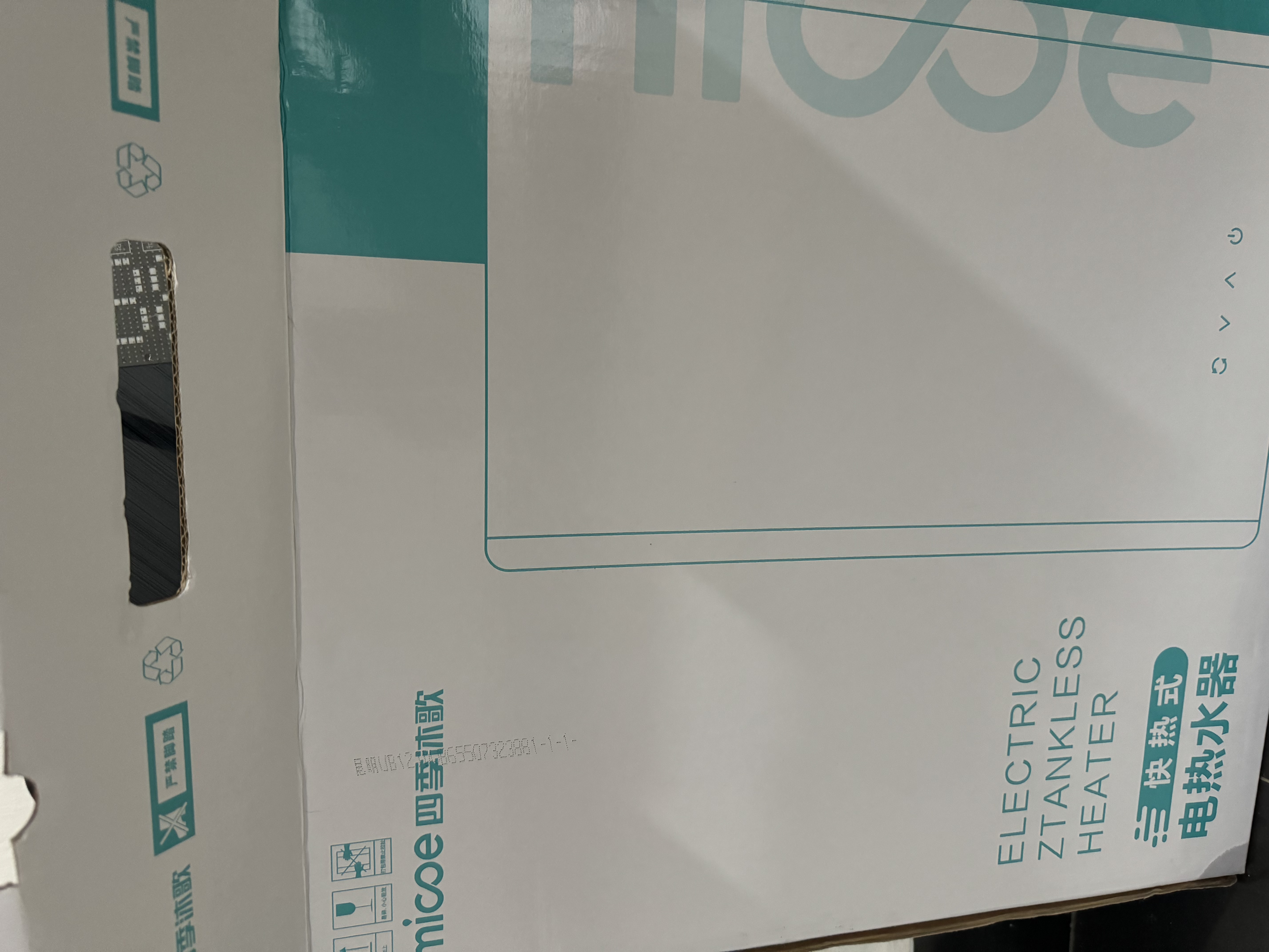 四季沐歌（MICOE）即热式电热水器 7000W家用洗澡免储水速热变频智能恒温超薄机身小型热水器 DSK-H70-M3S5以旧换新 实拍图
