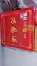 西凤酒 绿瓶裸瓶省外版 45度 500ml*12瓶 整箱装 凤香型白酒 实拍图
