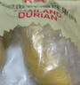 京鲜生泰国金枕头冻榴莲肉800g 高性价比B级果肉独立小包装水果礼盒 实拍图