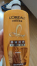 欧莱雅精油润养洗发露500ml*2+欧莱雅精油润养润发乳500ml 实拍图