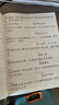 斑马牌（ZEBRA）JJ15 按动中性笔 高颜值签字笔 0.5mm商务学生考试专用啫喱笔水笔 学生彩色手账笔2黑1红 实拍图