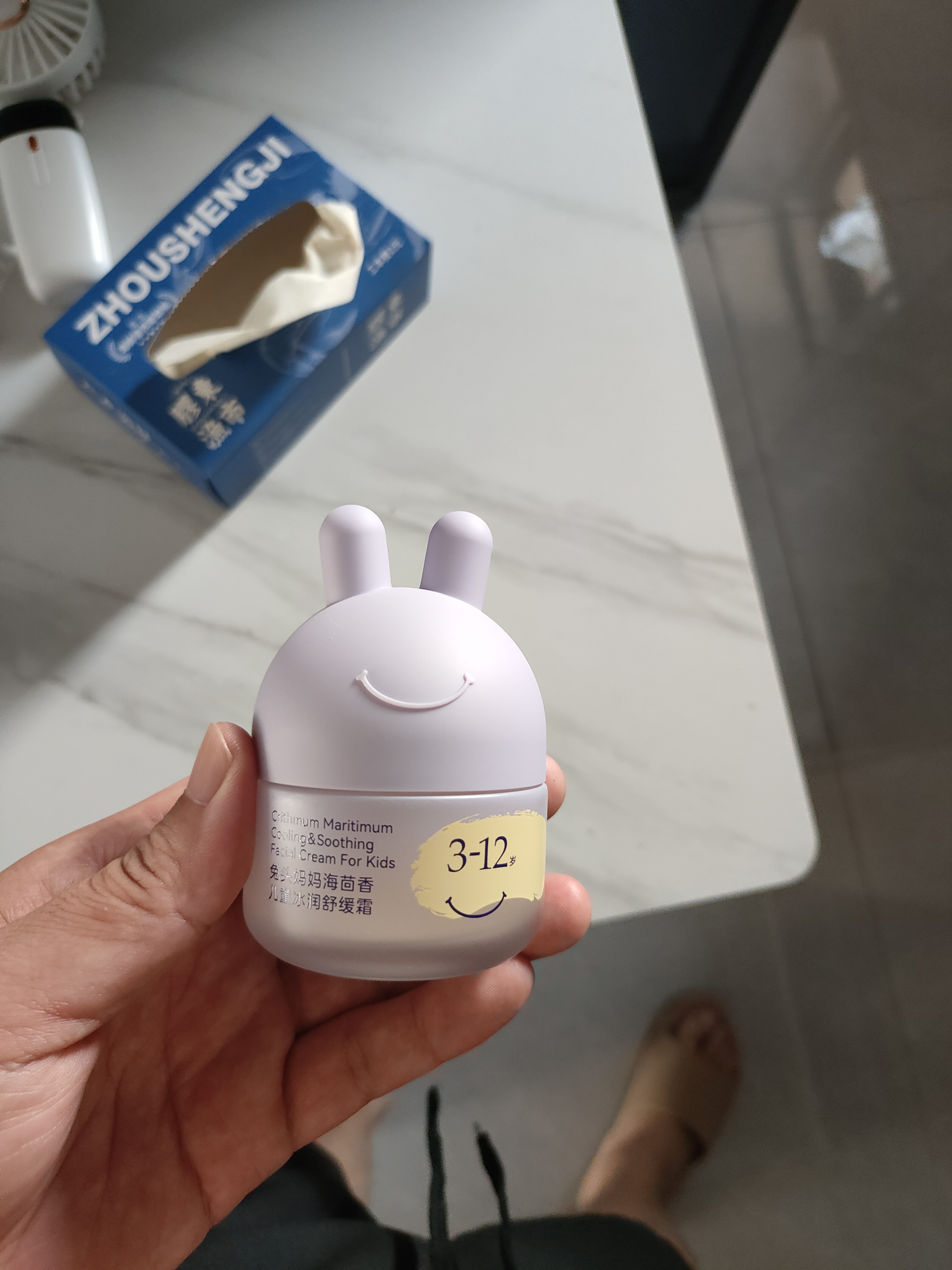 兔头妈妈儿童面霜夏季补水 婴儿保湿冰沙霜润肤晒后舒缓凉凉霜3-12岁45g 实拍图