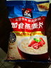 桂格（QUAKER）即食燕麦片1000克袋装 营养早餐 膳食纤维 零添加白砂糖 实拍图