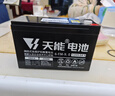 天能儿童电动车电瓶12V9AH电动喷雾器12V8AH7AHUPS卷帘门应急蓄电池 实拍图