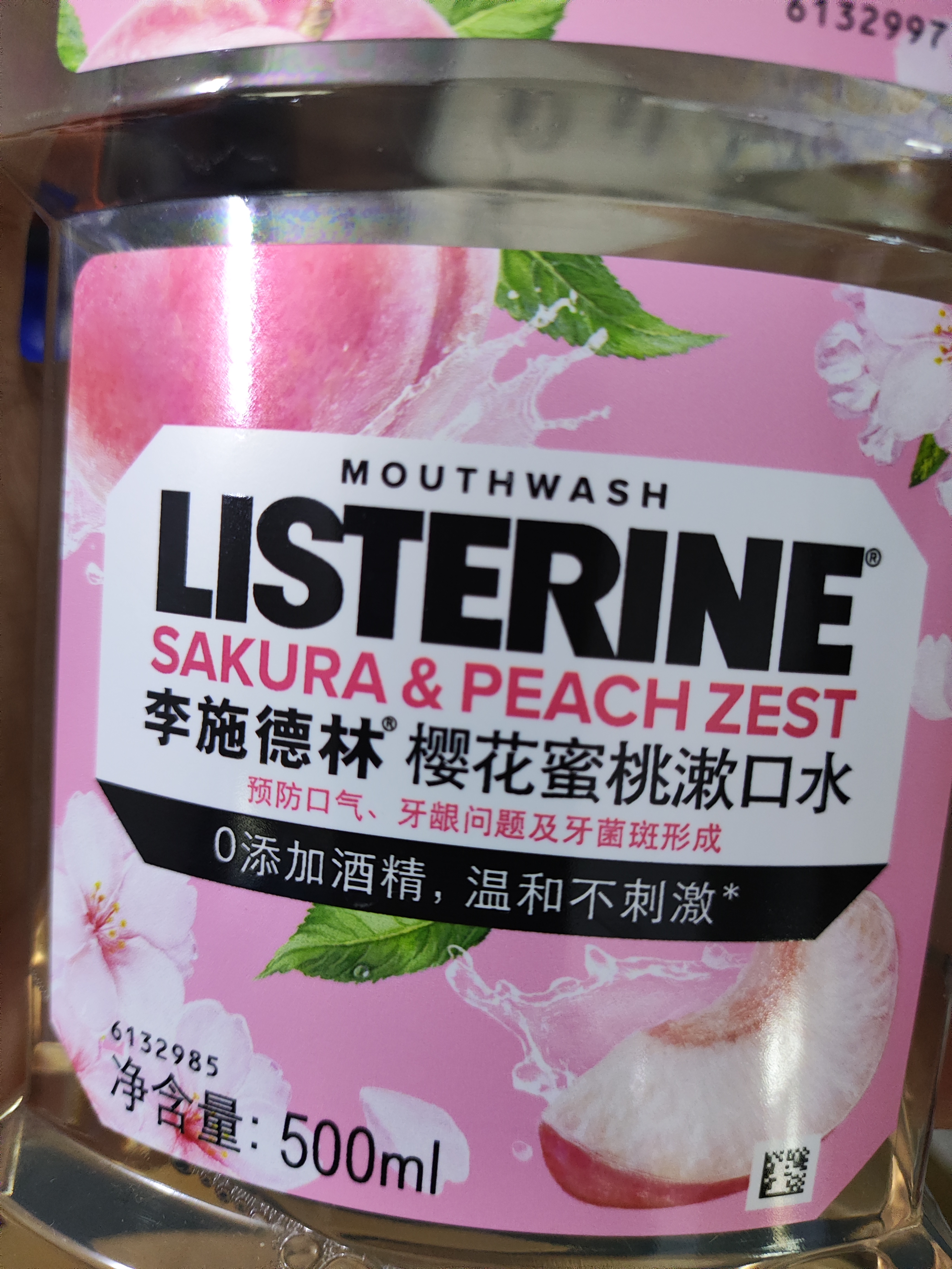 李施德林 (Listerine) 漱口水 樱花蜜桃口味果味口气温和清新口气女 500mL 实拍图