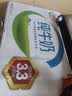 伊利纯牛奶200ml*12盒 利乐钻包 礼盒装 实拍图