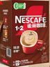 雀巢（Nestle）【樊振东同款】1+2特浓低糖*速溶咖啡三合一冲调饮品90条1170g 实拍图