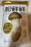 松鲜鲜 松茸调味料1kg【减钠29% 0添加】可代替盐鸡精味精煲汤炒菜调味 实拍图