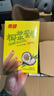 南国 海南特产 椰浆蛋卷180g*2盒 早餐酥脆椰子饼干零食独立小包装 实拍图