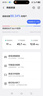 华为随行WiFi 3 Pro 天际通版年包 中国移动 随身wifi /300M高速上网/3000mAh大电池 E5783-836 实拍图