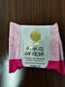 嘉华鲜花饼现烤系列玫瑰饼茉莉桂花蛋黄酥云南特产伴手礼零食早餐糕点 【门店同款】手作现烤玫瑰饼50g*8枚 实拍图