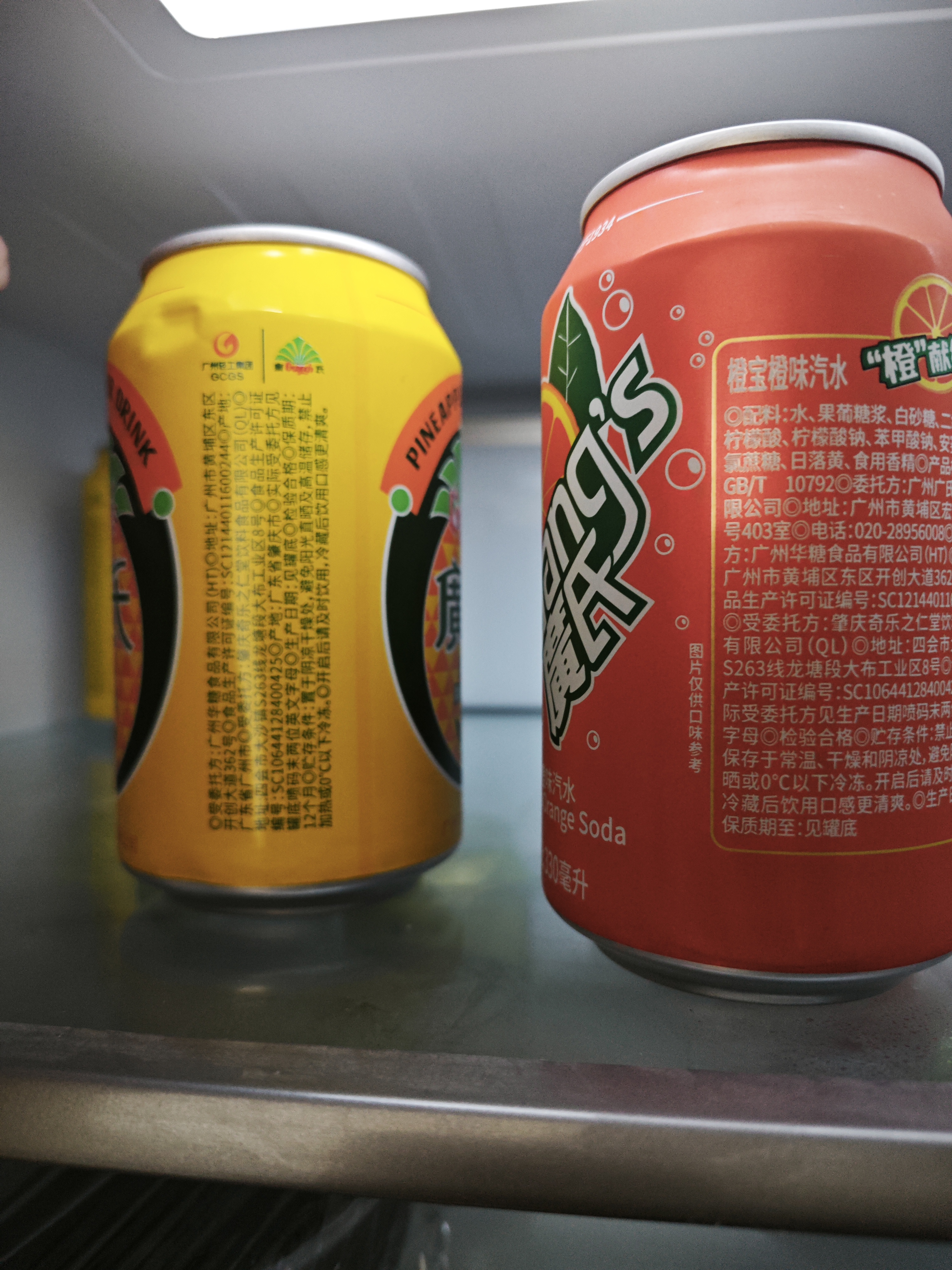 广氏菠萝啤果味汽水组合碳酸饮料三口味菠萝啤*8橙宝*8碧柠*8罐 实拍图
