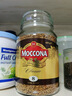 摩可纳（Moccona）经典进口冻干速溶黑咖啡罐装 摩卡拿铁健身 400次咖啡 【行业爆款】经典8号 深烘 200g/罐（日期新鲜27.12） 实拍图