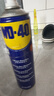 WD-40除锈剂强力wd40金属防锈神器门锁润滑油机械螺丝栓松动解喷500ml 实拍图