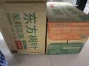 农夫山泉东方树叶菊花普洱500ml*15瓶无糖茶饮料0糖0脂0卡饮品整箱装 实拍图