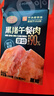 黄金香黑猪午餐肉片装360g 独立包装即食火腿香肠儿童零食早餐烧烤食材 实拍图