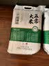 裕道府五常大米40斤箱装 东北大米10kg*2 自营 当季新米 实拍图