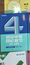 伊利【新鲜日期】金典纯牛奶早餐奶250ml*16盒3.6g乳蛋白 礼盒装 5月 实拍图