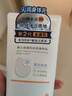 戴·可·思婴儿金盏花身体乳宝宝夏季冰沙儿童润肤乳冰淇淋面霜补水保湿150g 实拍图