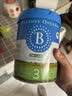 贝拉米（Bellamy's）经典2.0版3段幼儿有机奶粉800g 1~3岁 八大原生HMO 澳洲原装进口 实拍图
