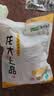 龙大肉食猪蹄块2斤 冷冻免切猪蹄子猪爪猪手猪脚猪蹄生鲜 猪肉卤猪蹄烧烤 实拍图