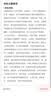 【一件半价】瑞慈体检 成人优享升级体检套餐 肿瘤深度筛查 中青年老年通用  全国通用在线预约 20-80岁人群通用 实拍图