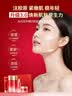 韩后红石榴红茶酵素水乳套装紧致淡纹抗皱化妆品护肤品送妈妈生日礼物 实拍图